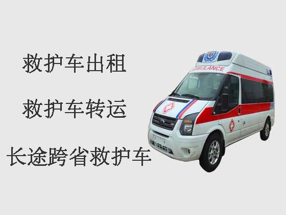 中山跨省救护车-120救护车出租